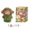 Leihoo Monkey King Plush Blind Box Collectible Trendy Stuffed Toy Desk Decor Cute Journey To The West Peripheral Surprise Gift