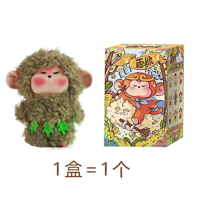 Leihoo Monkey King Plush Blind Box Collectible Trendy Stuffed Toy Desk Decor Cute Journey To The West Peripheral Surprise Gift