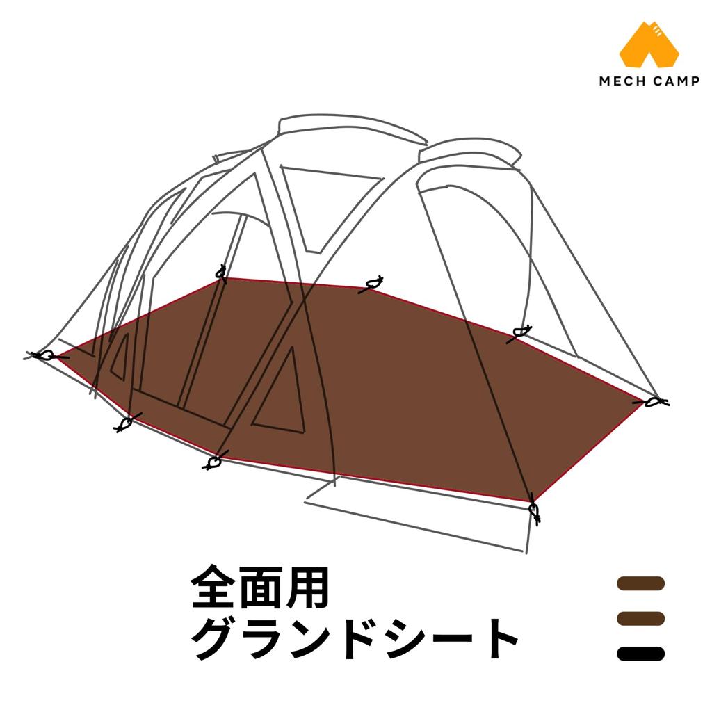 MECH CAMP Ground Tent Waterproof Sheet with and Storage Bag for Outdoor Camping Not Peak Shell Long Full Sheet, Accessory, Footprint, Grommets, (Tent