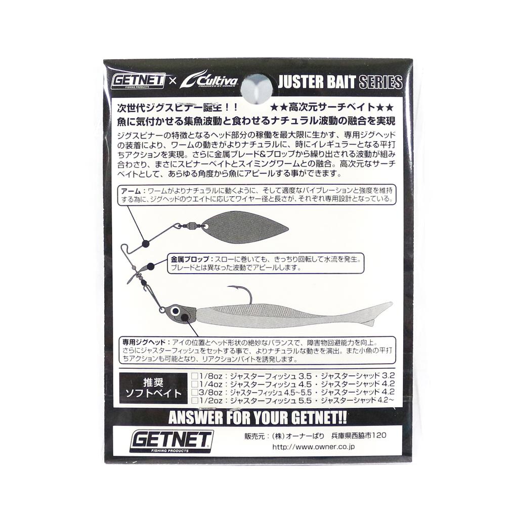 Owner WFS-10 Flash Spin Jig Spinner 1/8 Oz 13 (3122)