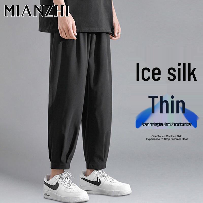 Men's Ice Silk Loose Fit Cuffed Casual Pants