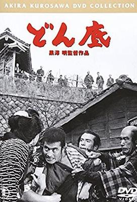 DVD DVD - Bottom (popular Version) TDV17334D Japan Movies & DVD Used