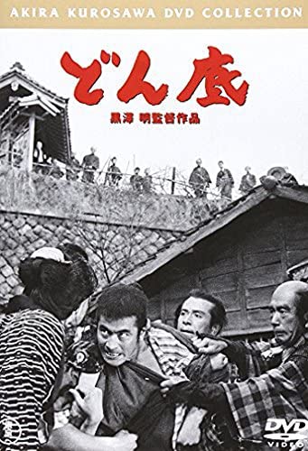 

DVD DVD - Bottom (popular version) TDV17334D Japan Movies & DVD Used
