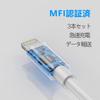 iPhone Charging Cable Genuine MFI iPad Charging Cord Lightning Cable Lightning Cable Light Cable Cartoon Cable Aifonju Denki Aipatt Popular Ranking