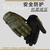 Men's Tactical Gloves Sports Mountaineering Protection Mechanic Competitive Tactical Gloves Men
