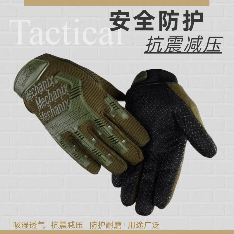Men's Tactical Gloves Sports Mountaineering Protection Mechanic Competitive Tactical Gloves Men