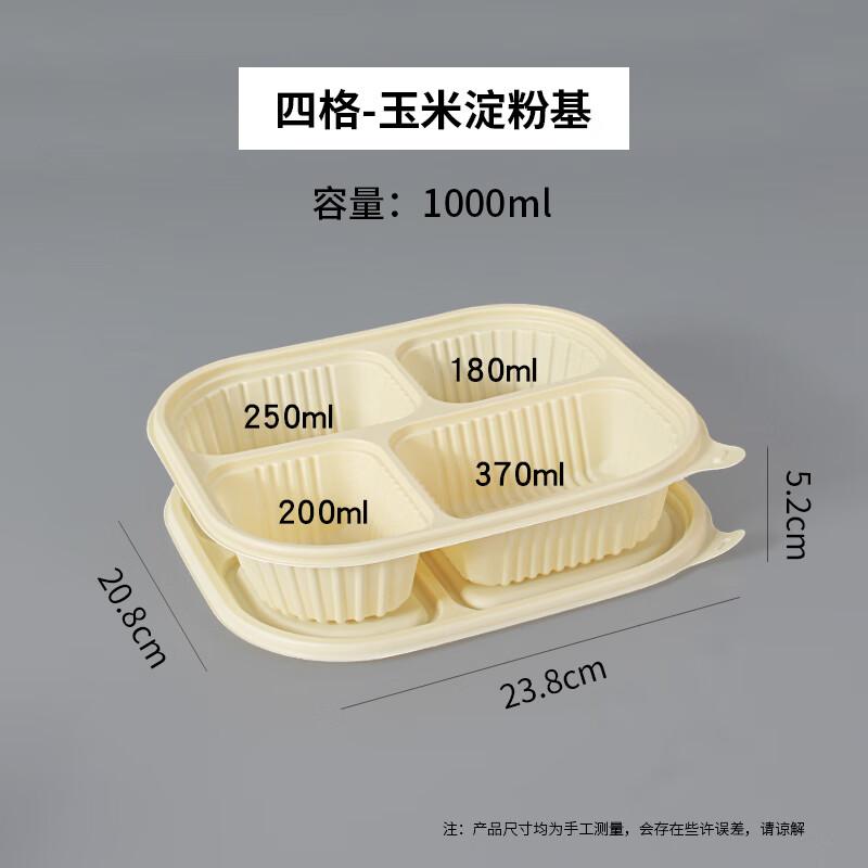 Corn Starch Disposable Compartment Lunch Box