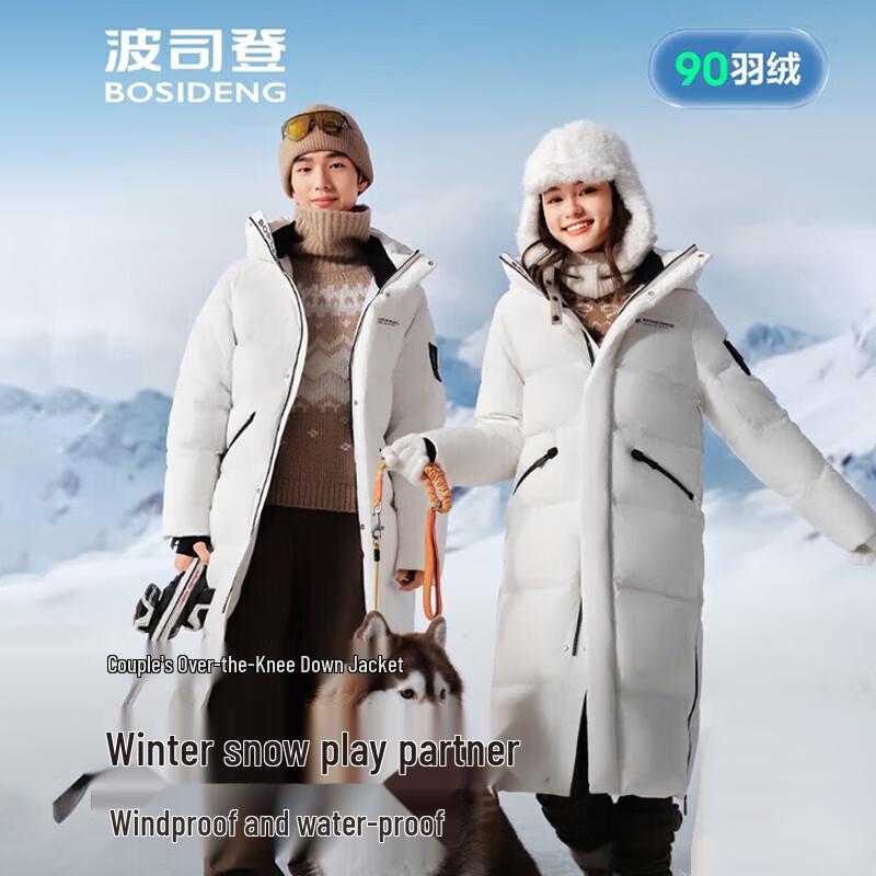 Bosideng B250246820 Long Hooded Down Jacket