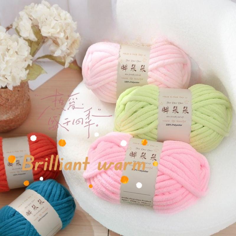 250g/ball knitted woolen soft ice strip thread handmade DIY woven blanket cushion warm scarf thread no shedding handmade yarn