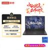 Lenovo Legion Y7000 2025 Gaming Laptop (CN Version)