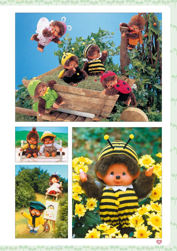 Monchhichi 50th Anniversary Book (G-MOOK)