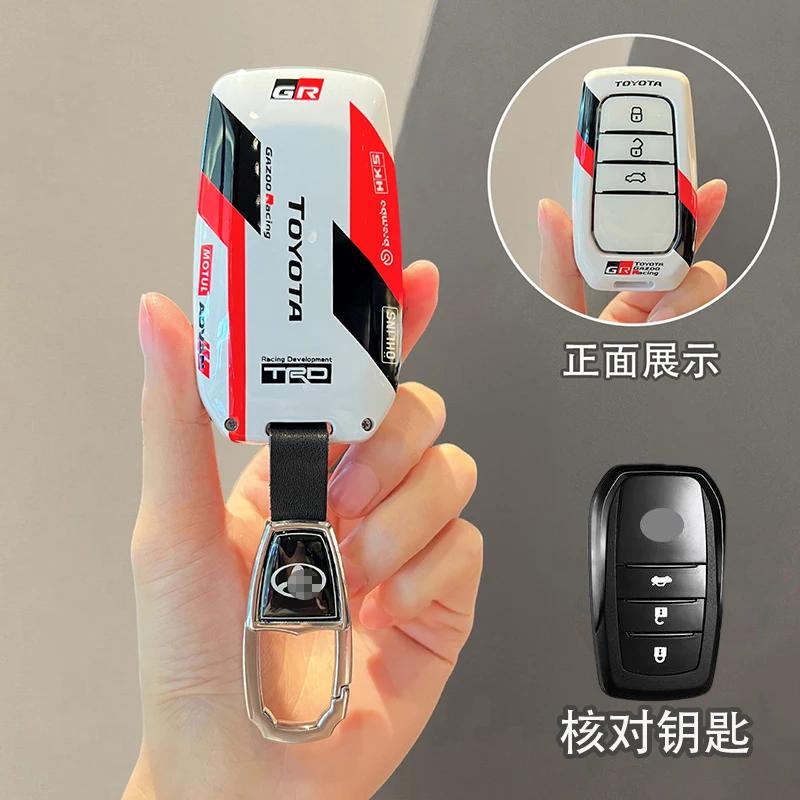 

ABS Car Key Cover Case for Toyota RAV4 Corolla Hilux Fortuner Land Cruiser Camry Crown - Durable Keychain Accessories