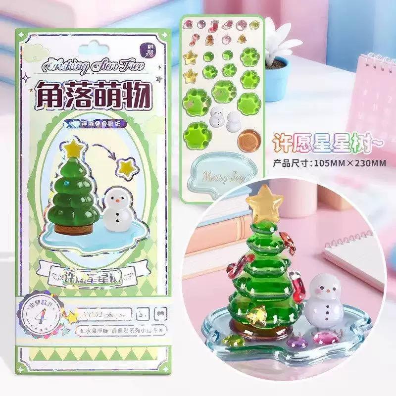 3D Crystal Stickers Cute Relief Stickers Fun Stacking Series Children's Toys Exchange Stickers Stationery School Office Supplies