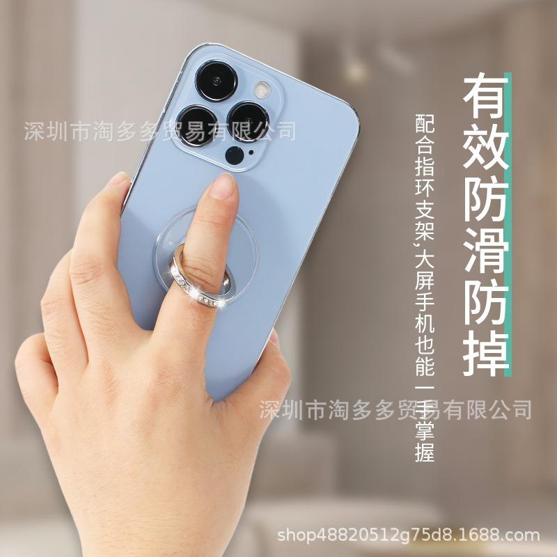 Transparent Round Diamond Ring Buckle Holder Adhesive Type Lazy Phone Holder