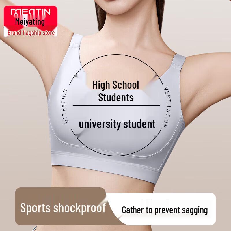 Women s Wireless Sports Bra for Teens XL