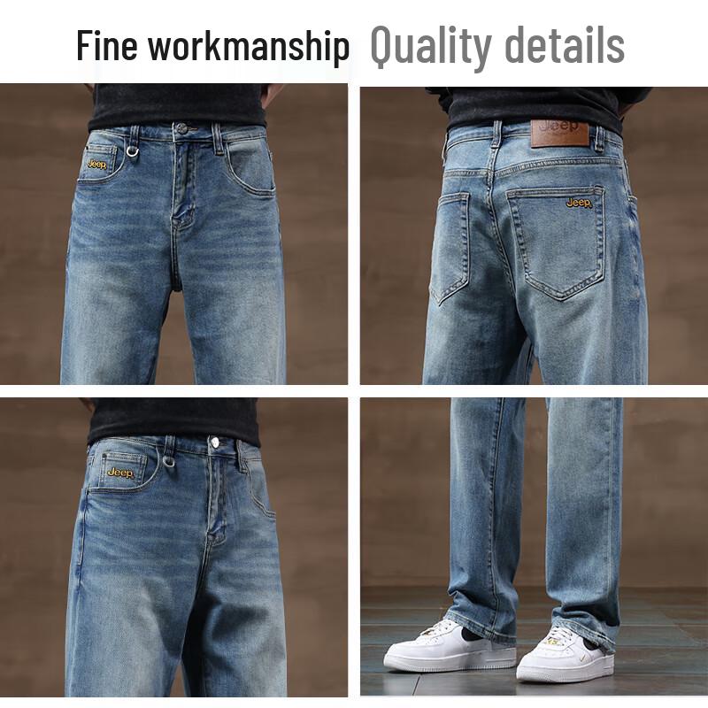 Jeep Men's Retro Straight-Leg Stretch Jeans