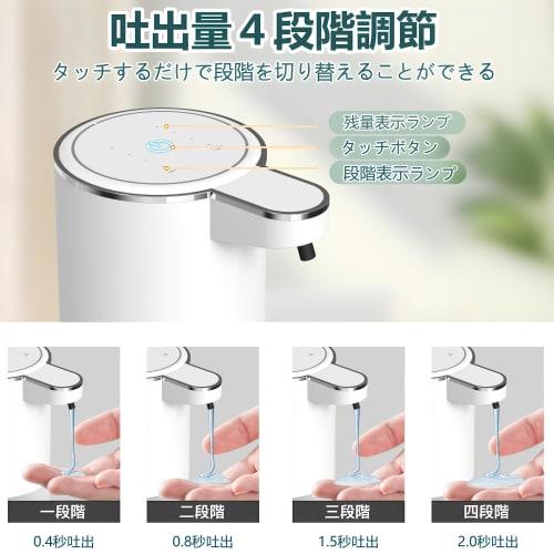 Gogorelax Automatic Soap Dispenser, 400ml Liquid Hand Soap, 4 Flow Settings, Waterproof, Wall-Mounted, No-Touch, Quiet, Rechargeable, Translucent Bott