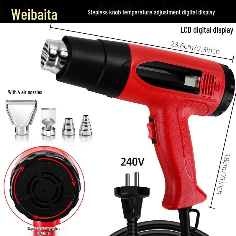 Weibaida Industrial Adjustable Temperature Heat Gun CN plug (adapter included)