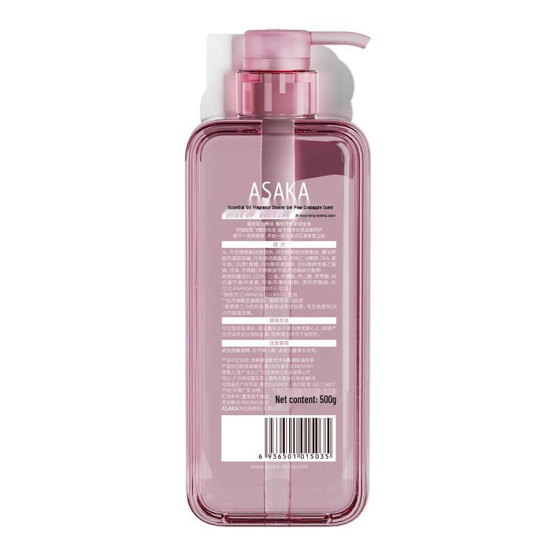 Qianxiang Essential Oil Fragrance Shower Gel