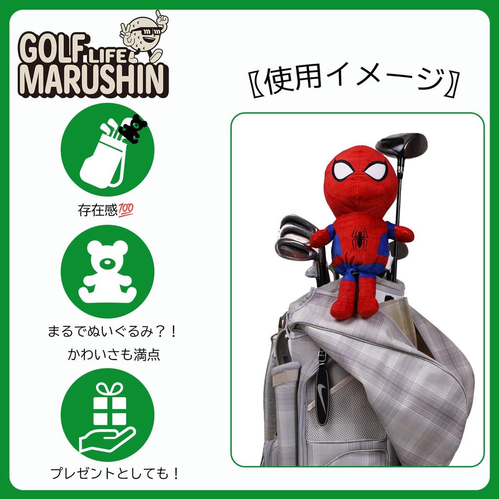 Marushin Marvel Headcover dla Cute 2565000500 Spider-Man Headcover/Początkujący w golfie, Aplikowany haft,