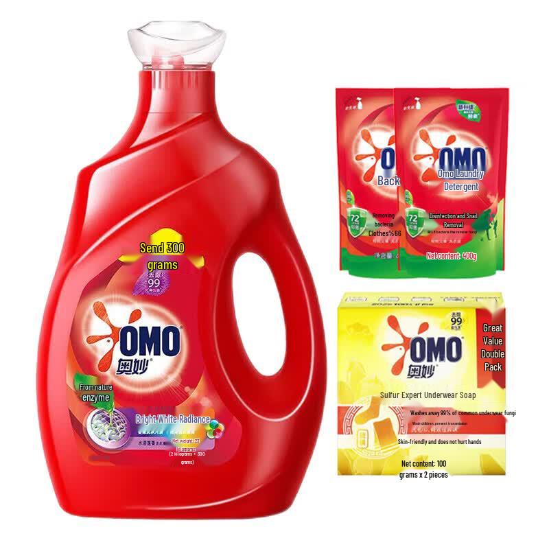 OMO Brightening & Antibacterial Laundry Detergent