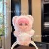 New Cartoon Lila Angel Wings Plush Bag Pendant Keychain Cute Lace Doll Doll Gift Peripheral
