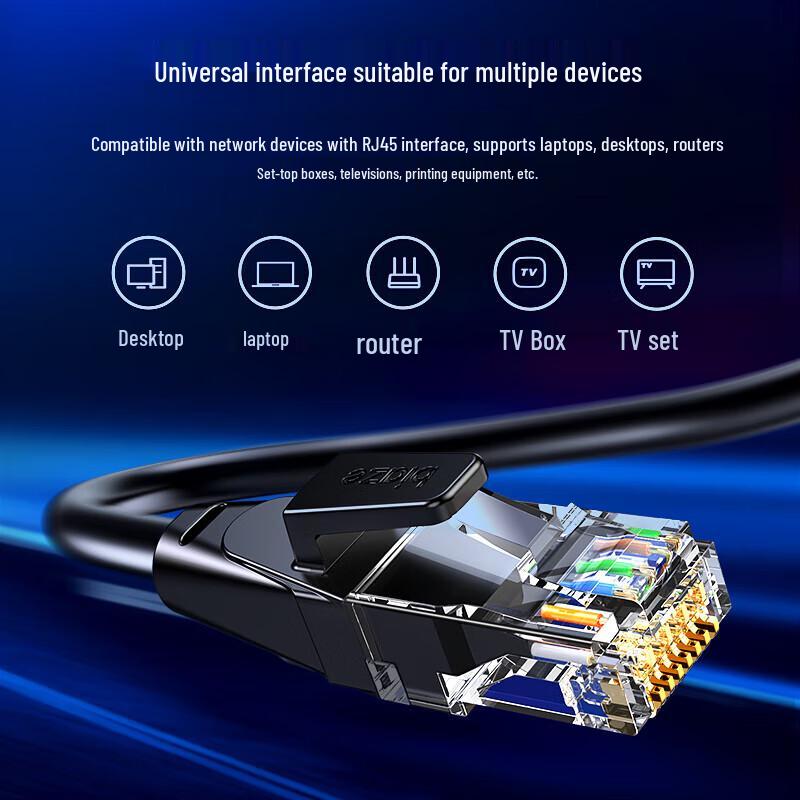 BIAZE CAT6 Single Shielded Gigabit Ethernet Cable
