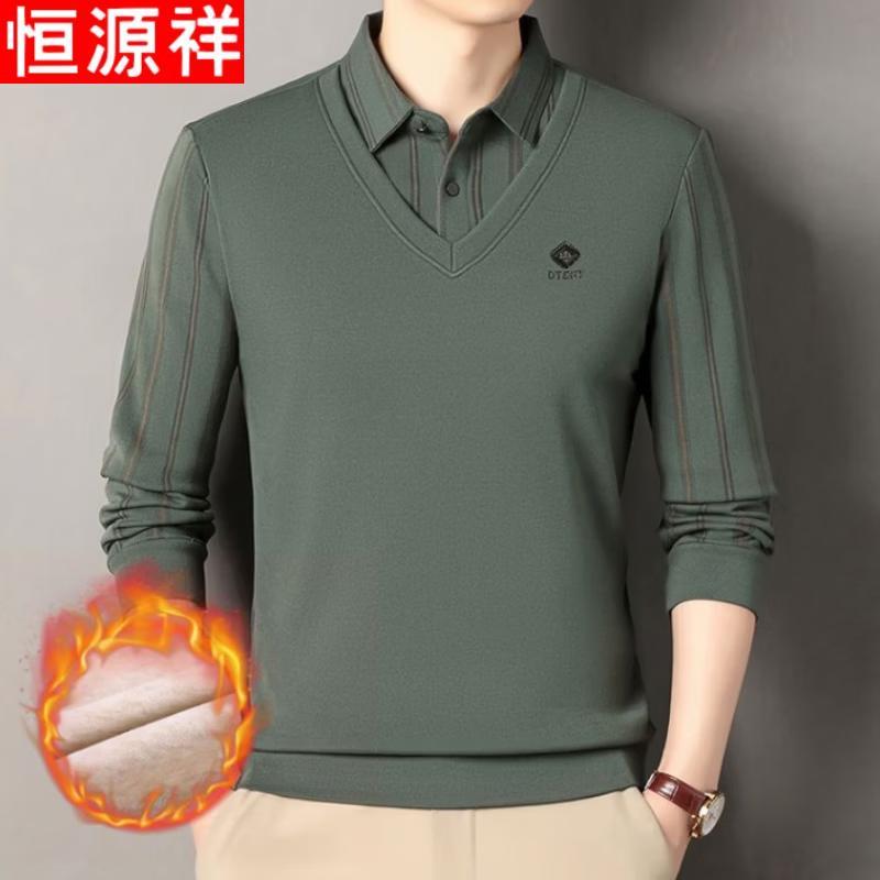 Hengyuanxiang Men's Faux Two-Piece Long-Sleeve Polo Shirt