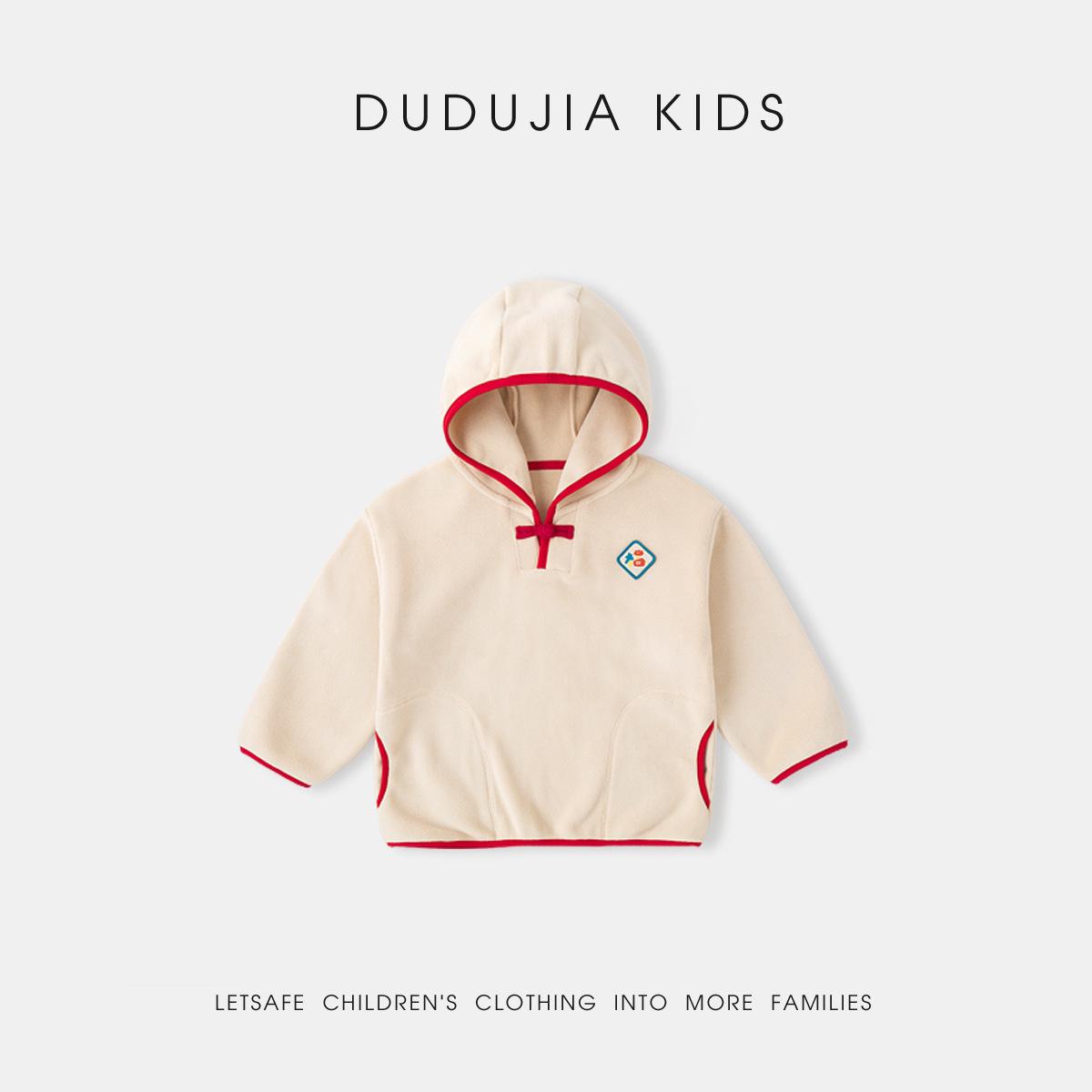 Dudujia Kids  Chinese New Year Sweatshirt - Winter Collection for Boys and Girls 120 cm