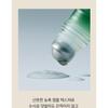 AROMATICA - Rosemary Root Volumizing Scalp Ampoule