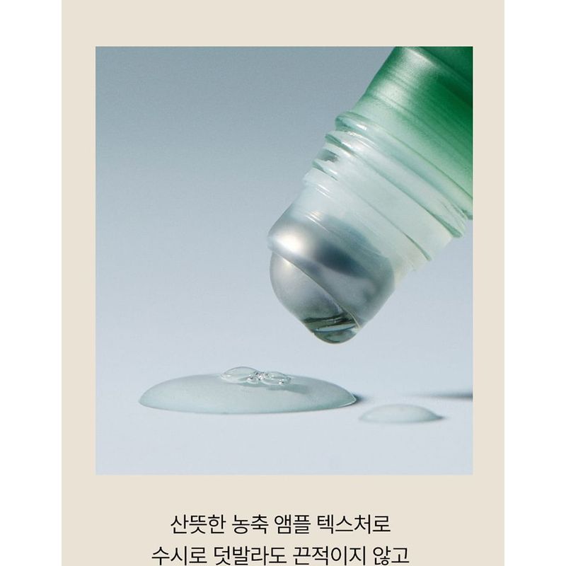 AROMATICA - Rosemary Root Volumizing Scalp Ampoule