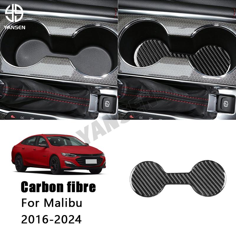 Carbon Fiber Central Cup Holder Pad Panel Cover Trim Modified Sticker for Chevrolet Malibu 2016-2024 Car Accessories