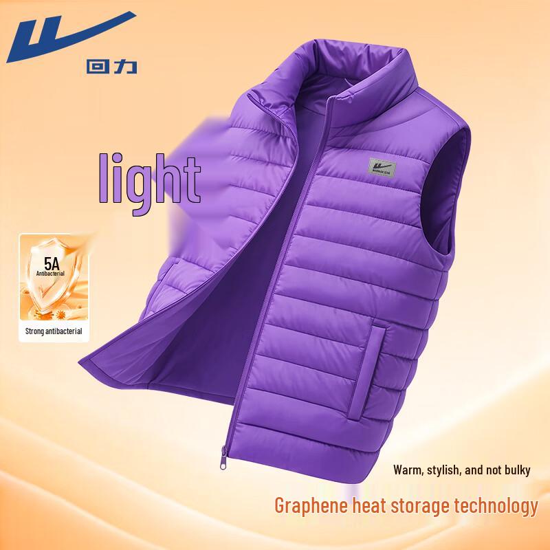 Warrior Men's Quilted Stand-Collar Puffer Vest