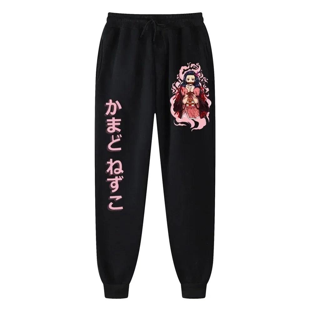 Demon Slayer Blade Printed Long Pants Men Outdoor Sports Fitness Jogging Casual Pants Men Drawstring Fleece Sweatpants