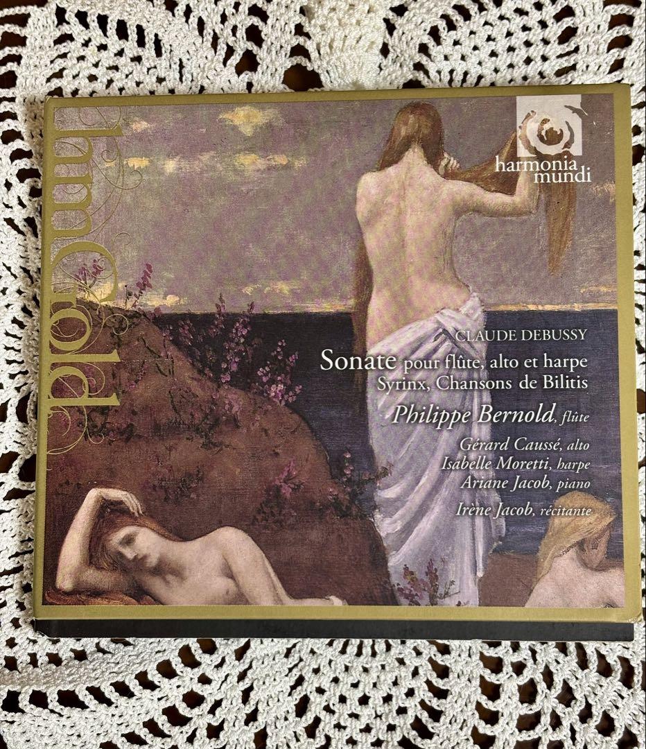 

[USED] CD (Import version) Debussy: Collection of chamber music with flute