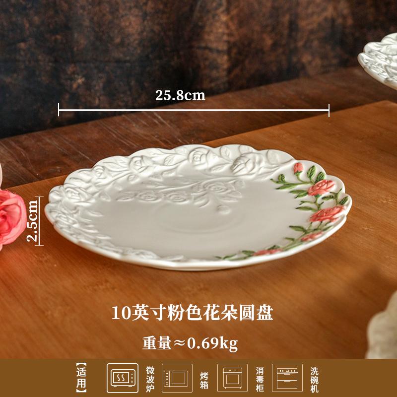 

Керамическая тарелка с рельефом в виде розы, свадебная вечеринка, послеобеденный чай, десертная тарелка для торта, украшение для ресторана, салатная тарелка, кухонная утварь