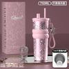 Large-capacity stainless steel thermos cup Women's high-value ceramic liner straw cup Car portable Bingba water cup