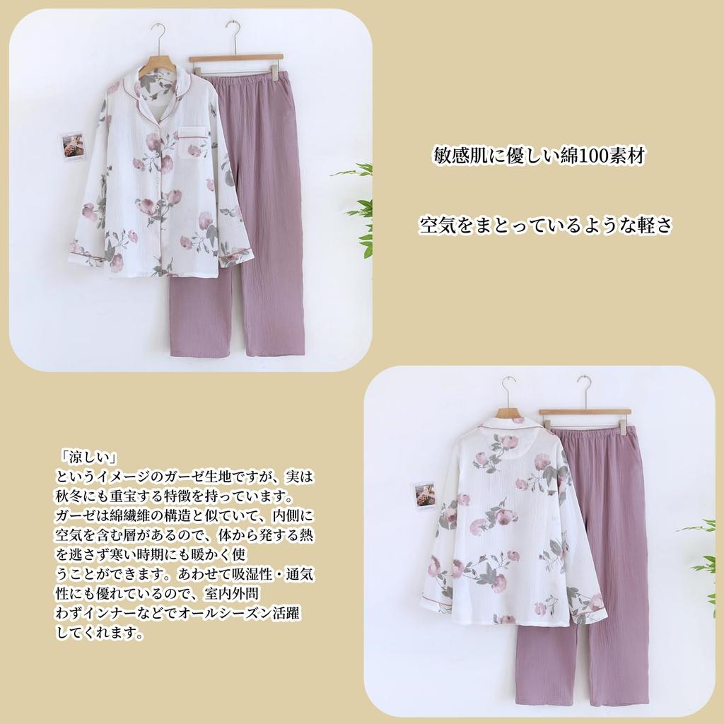 GDenFrog Double Gauze Long Top and Bottom Tomato Winter Women's Pajamas, Loungewear, Sleeves, 100% Cotton, Set, Moisture-Wicking, Breathable,