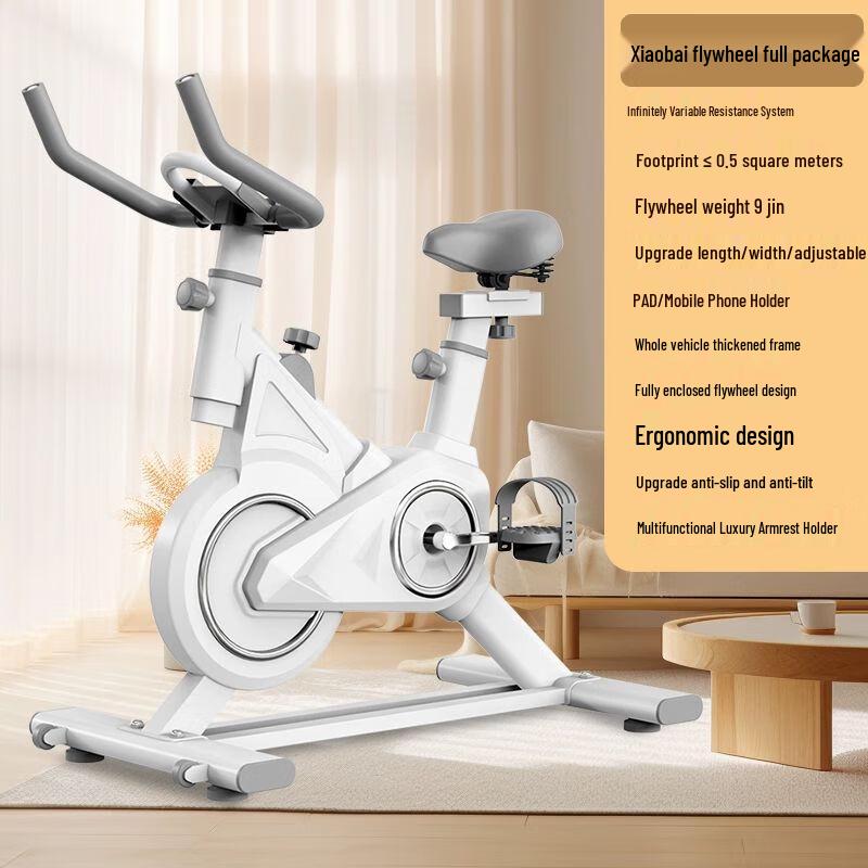 Bibo Умный велотренажер для дома