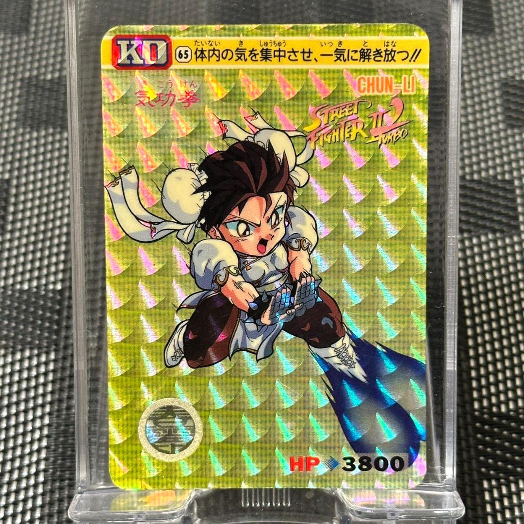 Used Rare Street Fighter II Turbo Carddass Chun-Li 1993