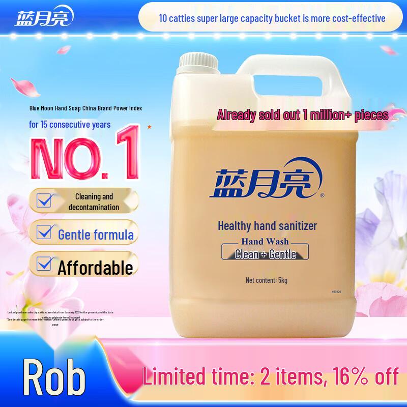 

Blue Moon Health Hand Wash Refill