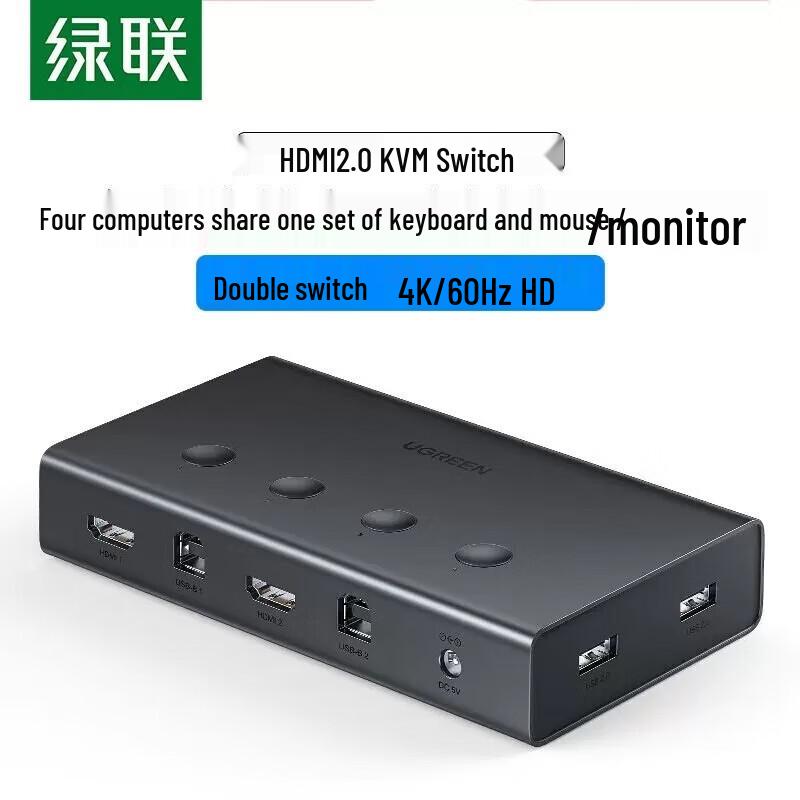 UGREEN CM293 HDMI KVM 4-Port Switch