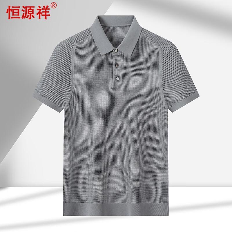 

Hengyuanxiang Men s Knitted Polo Shirt L
