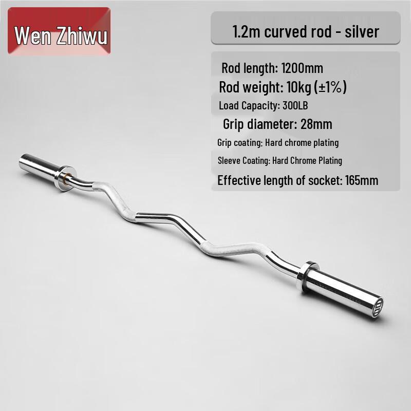 

Wen Zhi Wu Bent Barbell Curl Bar