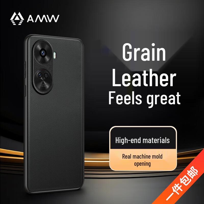 

AMW Frosted Plain Leather Phone Case for Huawei Nova 11SE/12SE