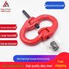 High-Strength G80 Double Ring Butterfly Buckle Iron Chain Lifting Sling Fitting
