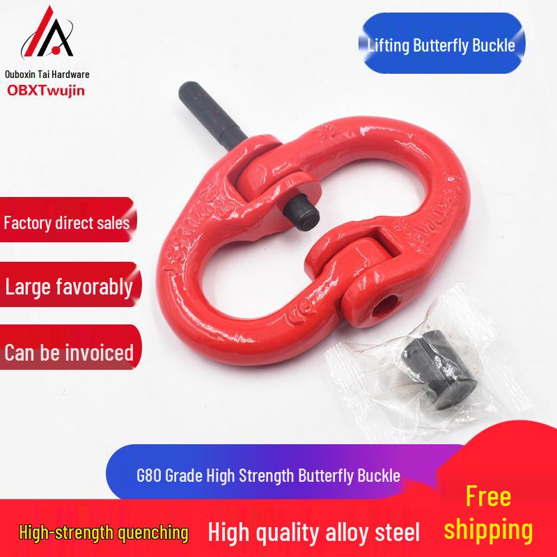 High-Strength G80 Double Ring Butterfly Buckle Iron Chain Lifting Sling Fitting