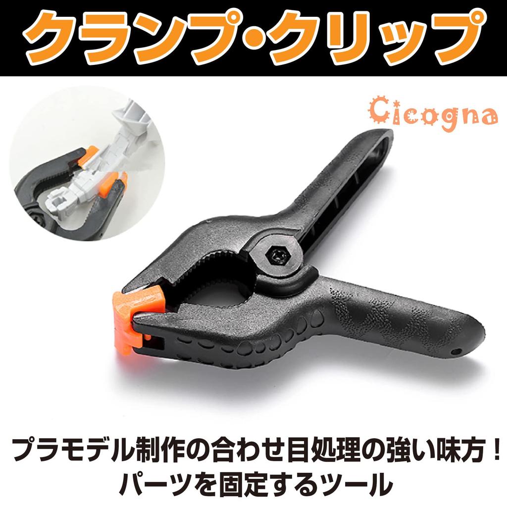 Cicogna Plastikové Modelárske Spony na Upevnenie Dielov, Klipy, Maľovanie, Ošetrenie Švov, Lepenie, Klipy na Diely, Model Gunpla, Čierne (Sada 10 kusov)