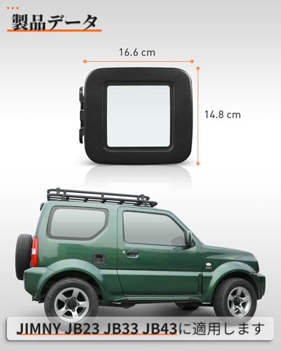 Jimny Jb23 Gas Tank Cover/Glass Lid/Jb43 Fuel Cap, Matte Finish, Stain Resistant, No Drilling Required, Rust Prevention