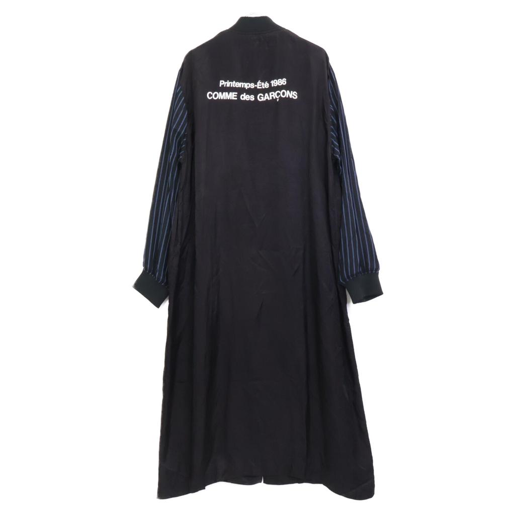 COMMEdesGARCONS CDG Black SZ-C001 Striped Staff Coat coat L Black Blue StripesUsed